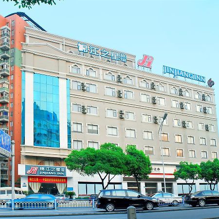 Jinjiang Inn Wuxi West Jiefang Road Chong'An Temple Εξωτερικό φωτογραφία