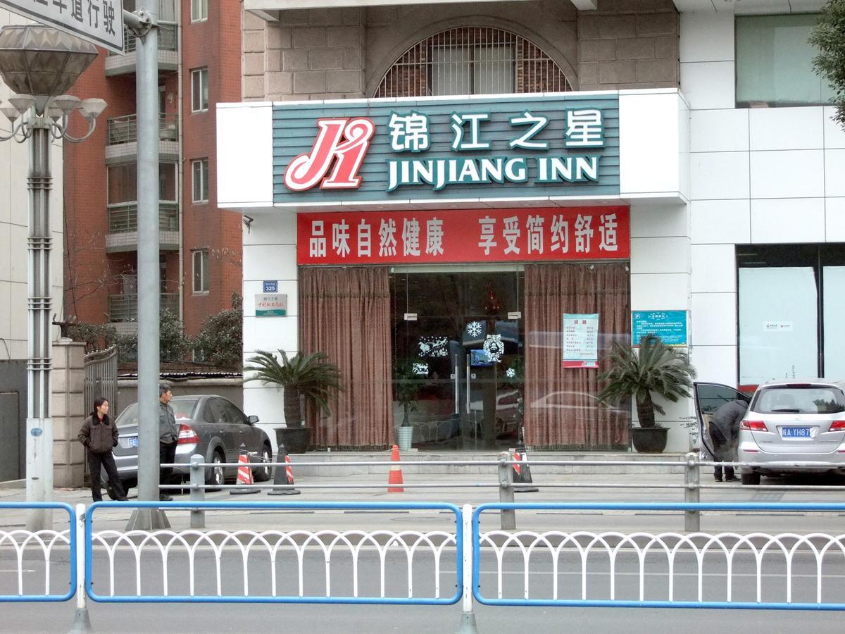 Jinjiang Inn Wuxi West Jiefang Road Chong'An Temple Εξωτερικό φωτογραφία