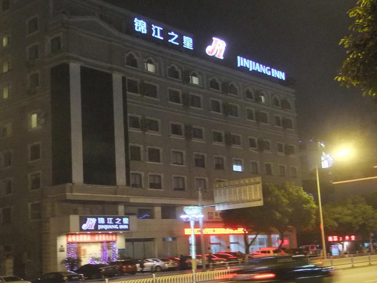 Jinjiang Inn Wuxi West Jiefang Road Chong'An Temple Εξωτερικό φωτογραφία
